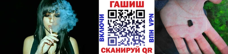 Купить закладку ГАШИШ  МАРИХУАНА  Амфетамин  ТГК  Меф мяу мяу  Кокаин  А ПВП  Шарыпово