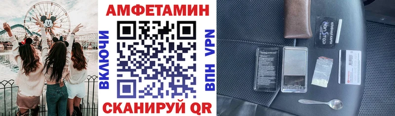 АМФ Premium  Купить где  Шарыпово 