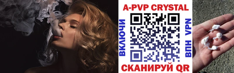 Alfa_PVP СК КРИС  Купить где  Шарыпово 