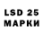 Экстази Philipp Plein Ilxomjon Xakimov