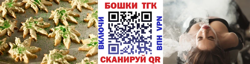 Купить где  Шарыпово  Canna-Cookies конопля 