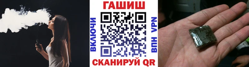 ГАШ Изолятор Шарыпово
