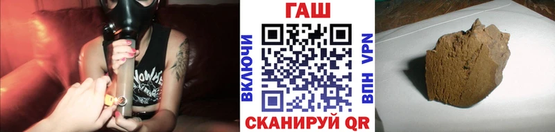 Купить  Шарыпово  ГАШ гарик 
