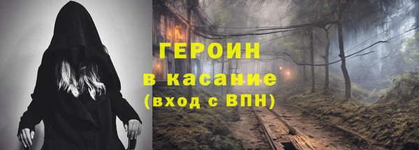 мефедрон Лабытнанги