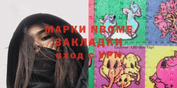 кокаин VHQ Лагань
