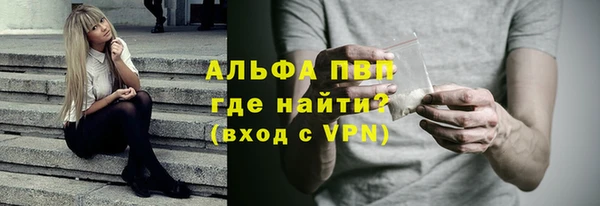 скорость mdpv Ладушкин