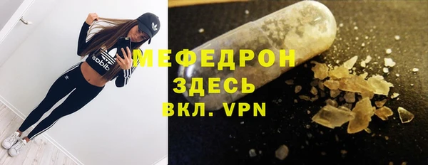 мефедрон Лабытнанги