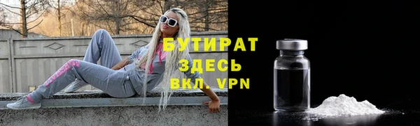 мефедрон Лабытнанги