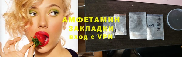 мефедрон Лабытнанги