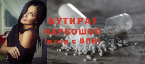 ГАЛЛЮЦИНОГЕННЫЕ ГРИБЫ Кукмор