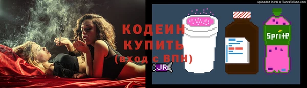 мефедрон Лабытнанги