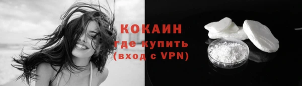 мефедрон Лабытнанги