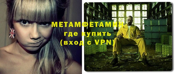 герыч Куйбышев