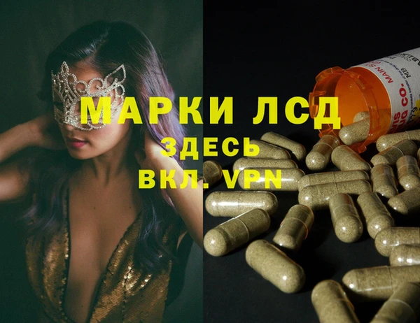 кокаин VHQ Лагань