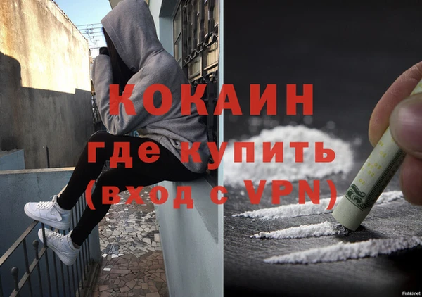 мефедрон Лабытнанги