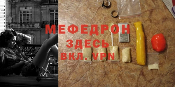 мефедрон Лабытнанги