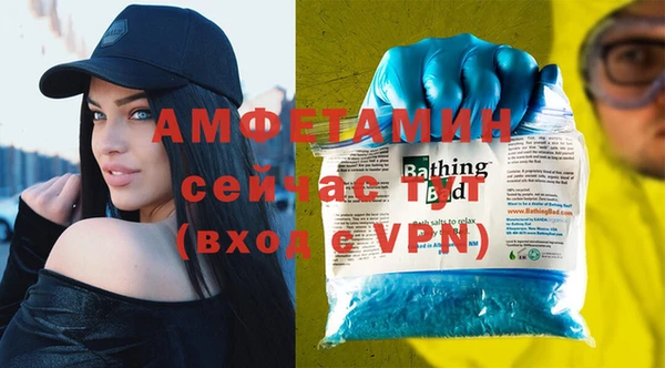 мефедрон Лабытнанги
