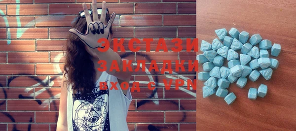 скорость mdpv Ладушкин