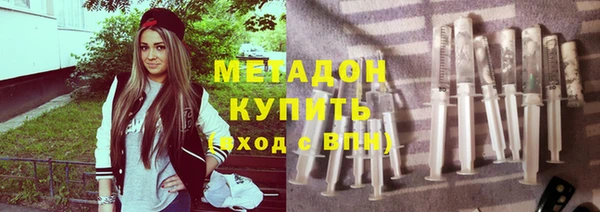 мефедрон Лабытнанги