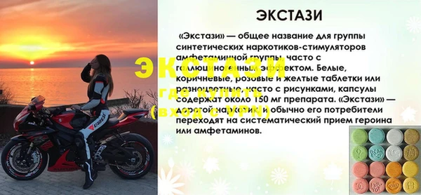 мефедрон Лабытнанги