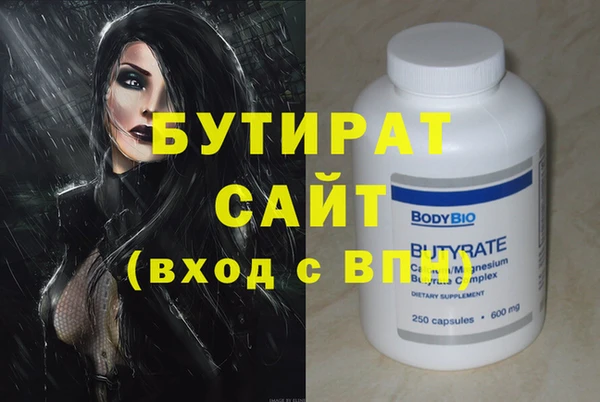 скорость mdpv Ладушкин