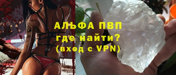 скорость mdpv Ладушкин