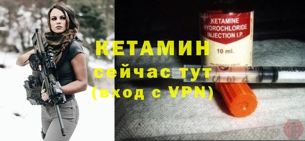метамфетамин Кулебаки