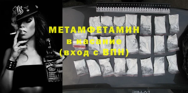 мефедрон Лабытнанги