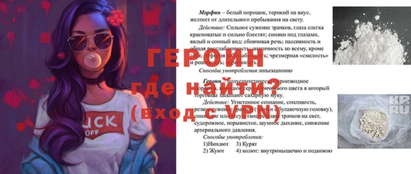 кокаин VHQ Лагань