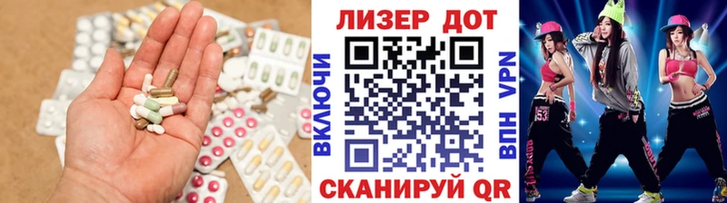 Лсд 25 экстази кислота  Купить закладки  Шарыпово 
