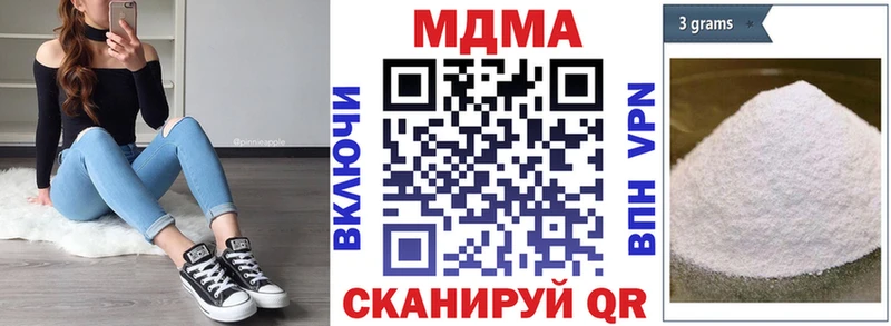 MDMA молли  Купить где  Шарыпово 