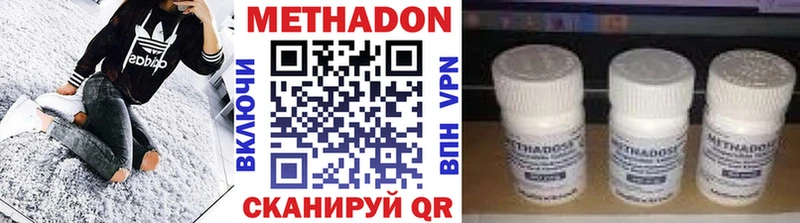 МЕТАДОН мёд Шарыпово