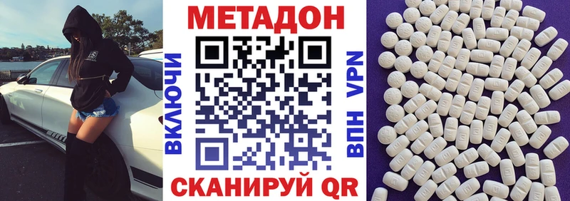 МЕТАДОН мёд  Купить  Шарыпово 