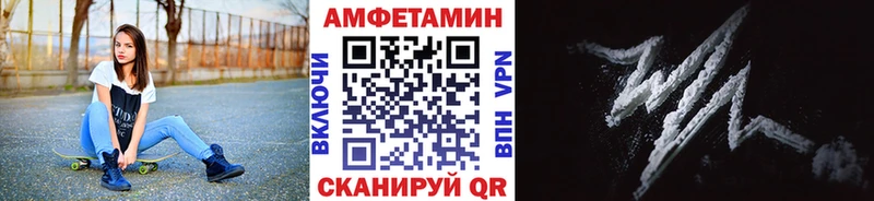Метамфетамин Methamphetamine  Купить где  Шарыпово 