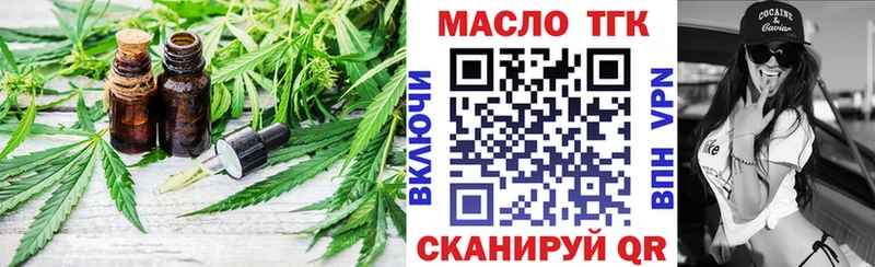 Дистиллят ТГК гашишное масло  Купить где  Шарыпово 