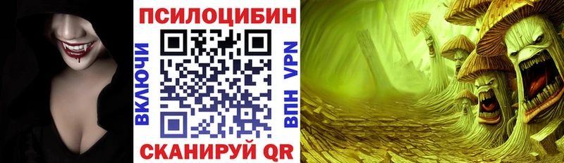 Галлюциногенные грибы MAGIC MUSHROOMS Шарыпово